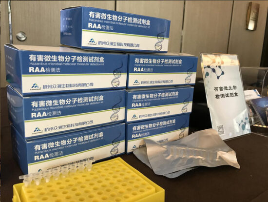 Stacked reagent kit boxes on the exhibition stand