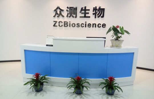 ZC Bioscience reception area